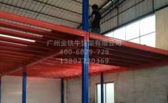 廣州閣樓貨架定制價格按平方算嗎？