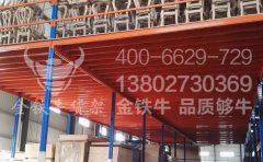 貨架平臺在倉庫貨物存儲中的優(yōu)勢