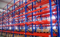 重型貨架全面規(guī)劃五金廠倉(cāng)庫(kù)
