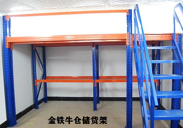 1587603595566974.jpg 金鐵牛倉儲貨架