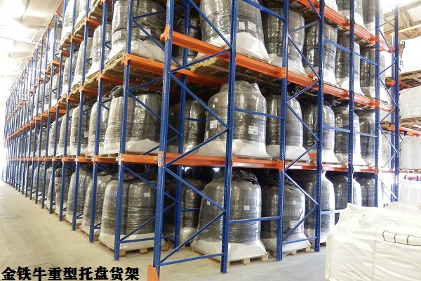 重型托盤貨架 重型托盤貨架